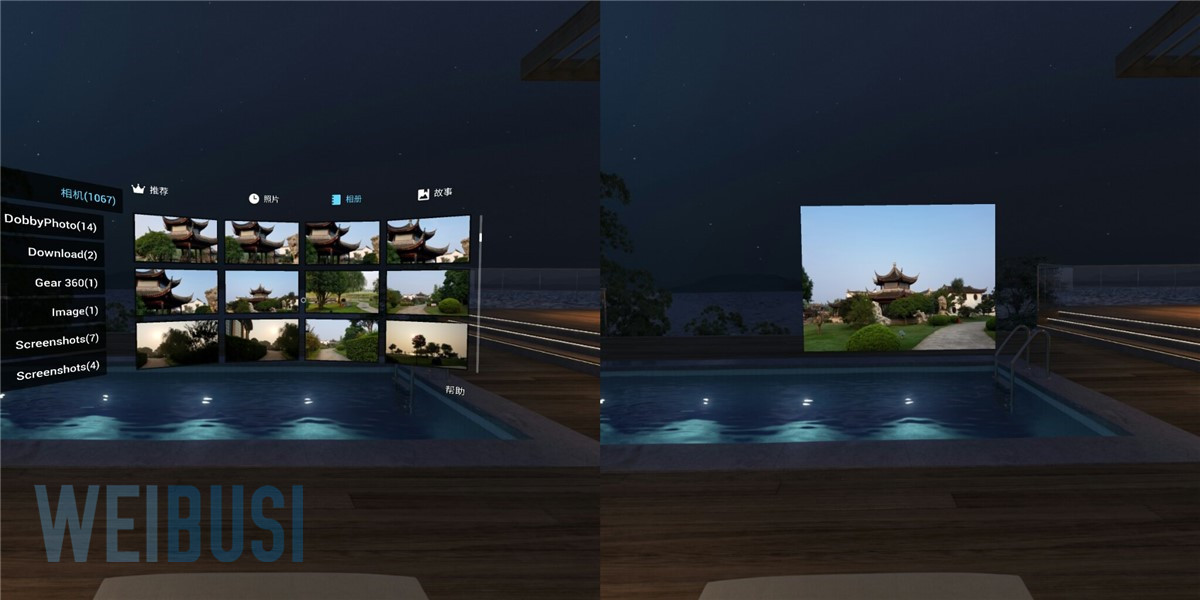 三星gearvr教程,三星gearvr使用教程