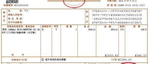 英国跨境卖家跨境售后时效,跨境商品为什么不能换货