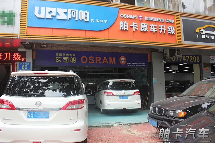 日产贵士大灯,海拉五最新款氙气透镜