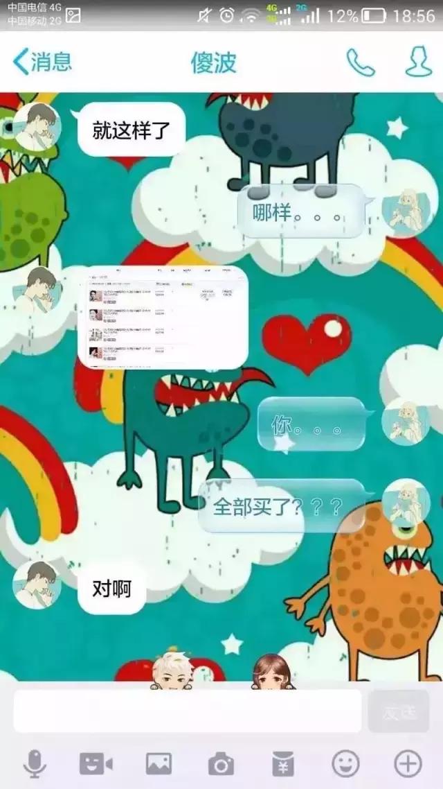 ysl星辰系列营销事件,ysl星辰怎么火起来的