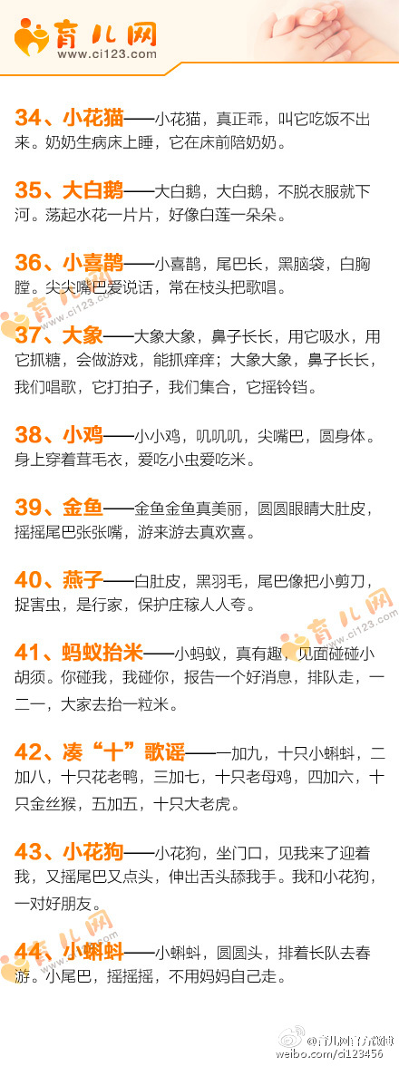 0-3岁儿童启蒙英语动物单词儿歌,益智早教动画片1-3岁动物儿歌启蒙