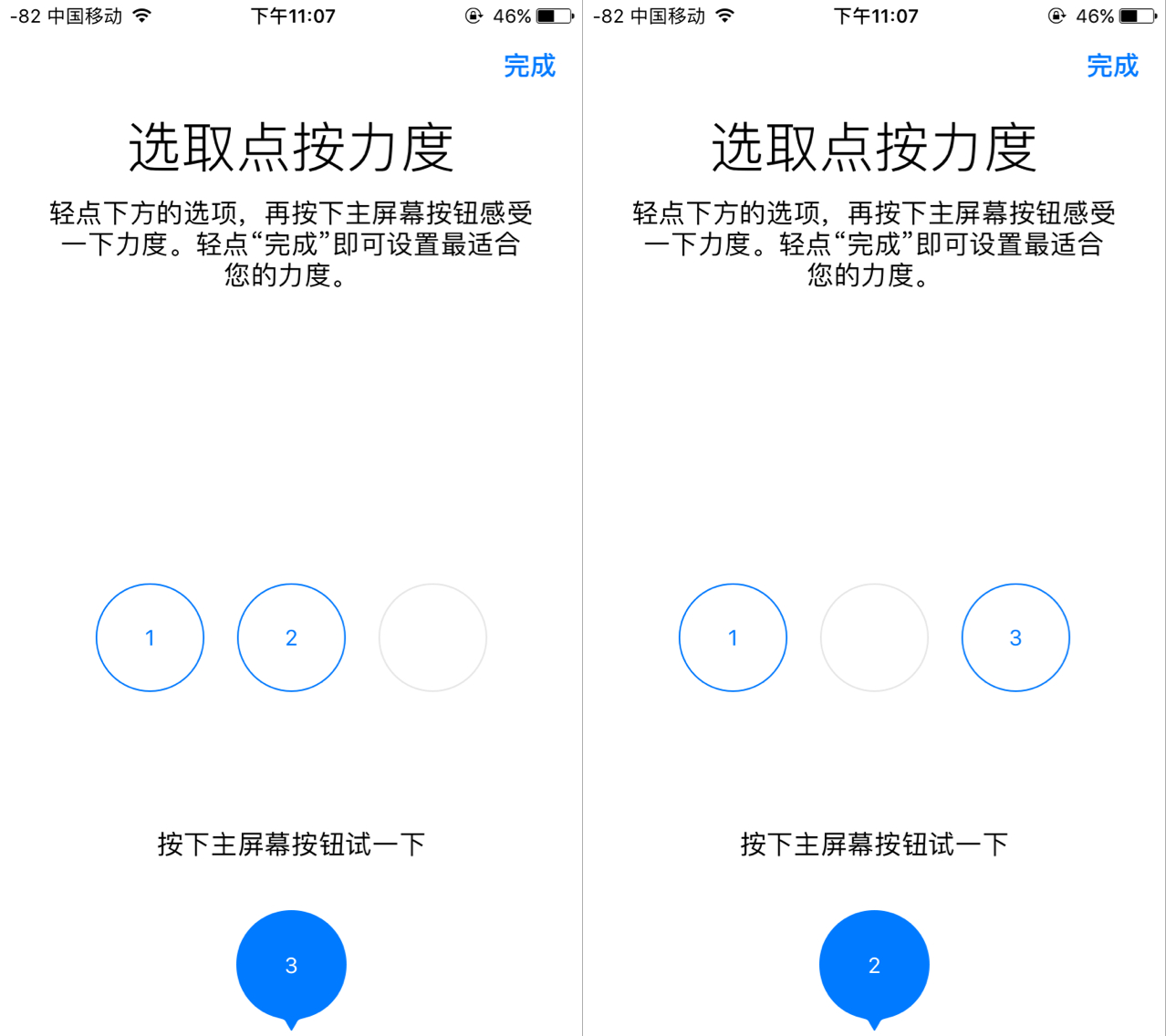iphone7全系列解析,如期而至是什么意思