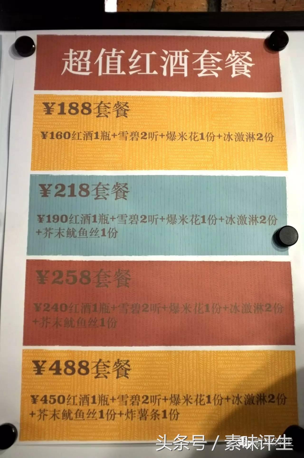 足球派对酒吧,足球主题酒吧推荐