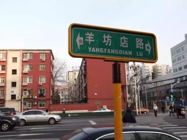 北京老司机开的碉堡公交线，坐过一条你就老了！