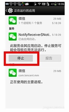 玩游戏手机卡顿发烫一招教你修复,vivo手机玩游戏卡顿该怎么办