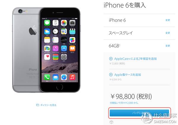 苹果什么时候入手最便宜划算,苹果手机买12还是13比较划算