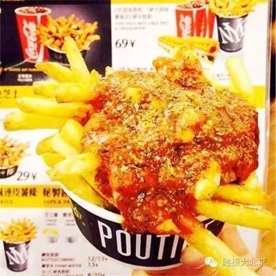 北京最新“邪恶”美食！好吃到爆！