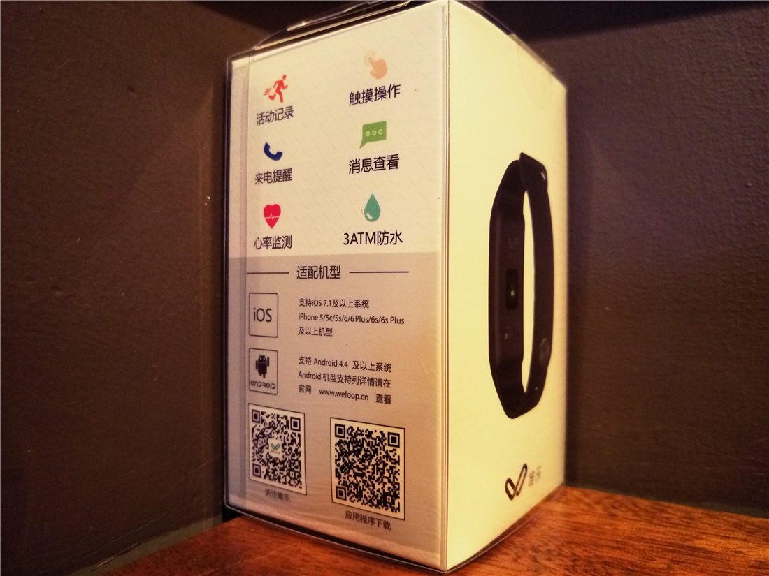 唯乐now2多少钱,唯乐now2怎么开机