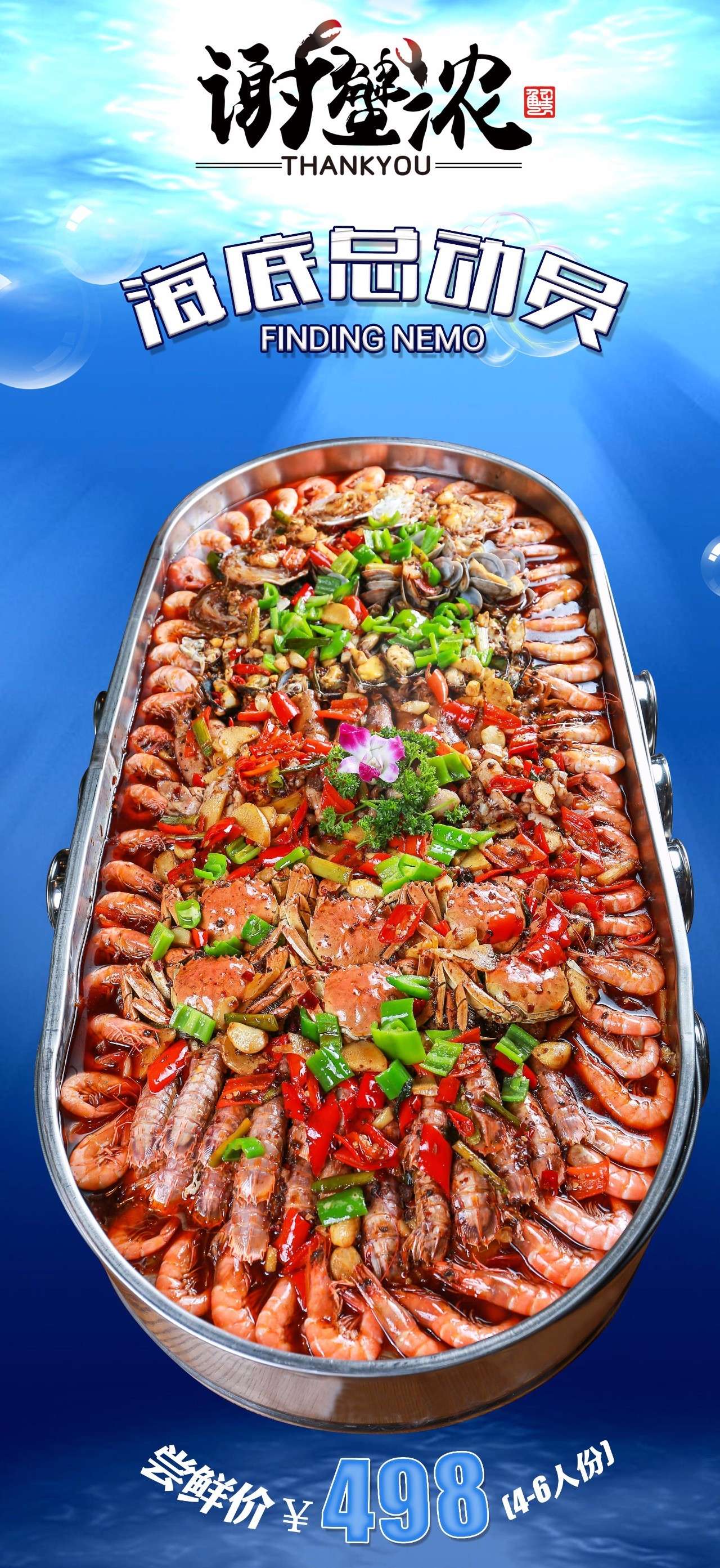 杭州这家餐厅火了,这家火遍魔都的餐厅终于来杭州了