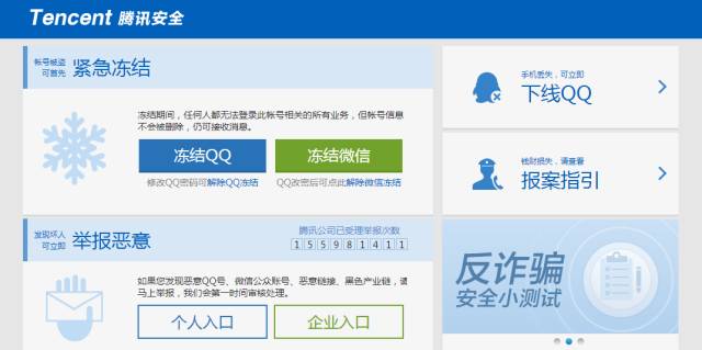 专家来告诉你手机丢了怎么办,手机丢了怎么办我来给你支招