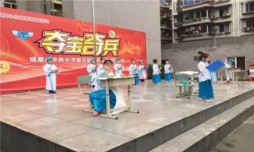 武侯一片区学校,武侯片区小学