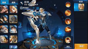 王者荣耀：再见了，射手荣耀！