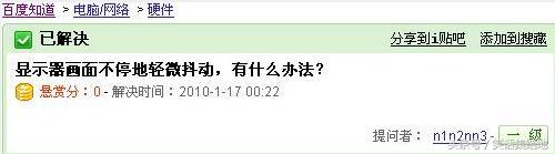 百度知道奇葩回答,百度问问题的奇葩回答原视频