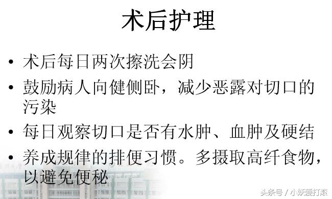 孕妈侧切真实感受,产妇都怕侧切的真正原因