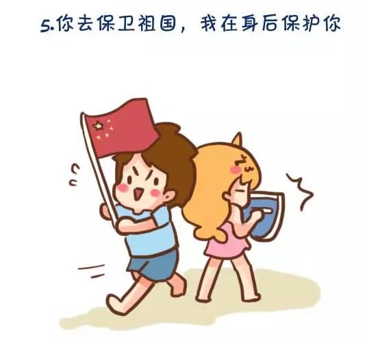 军医如何拥有一个军人男朋友,男朋友是军人是种什么体验