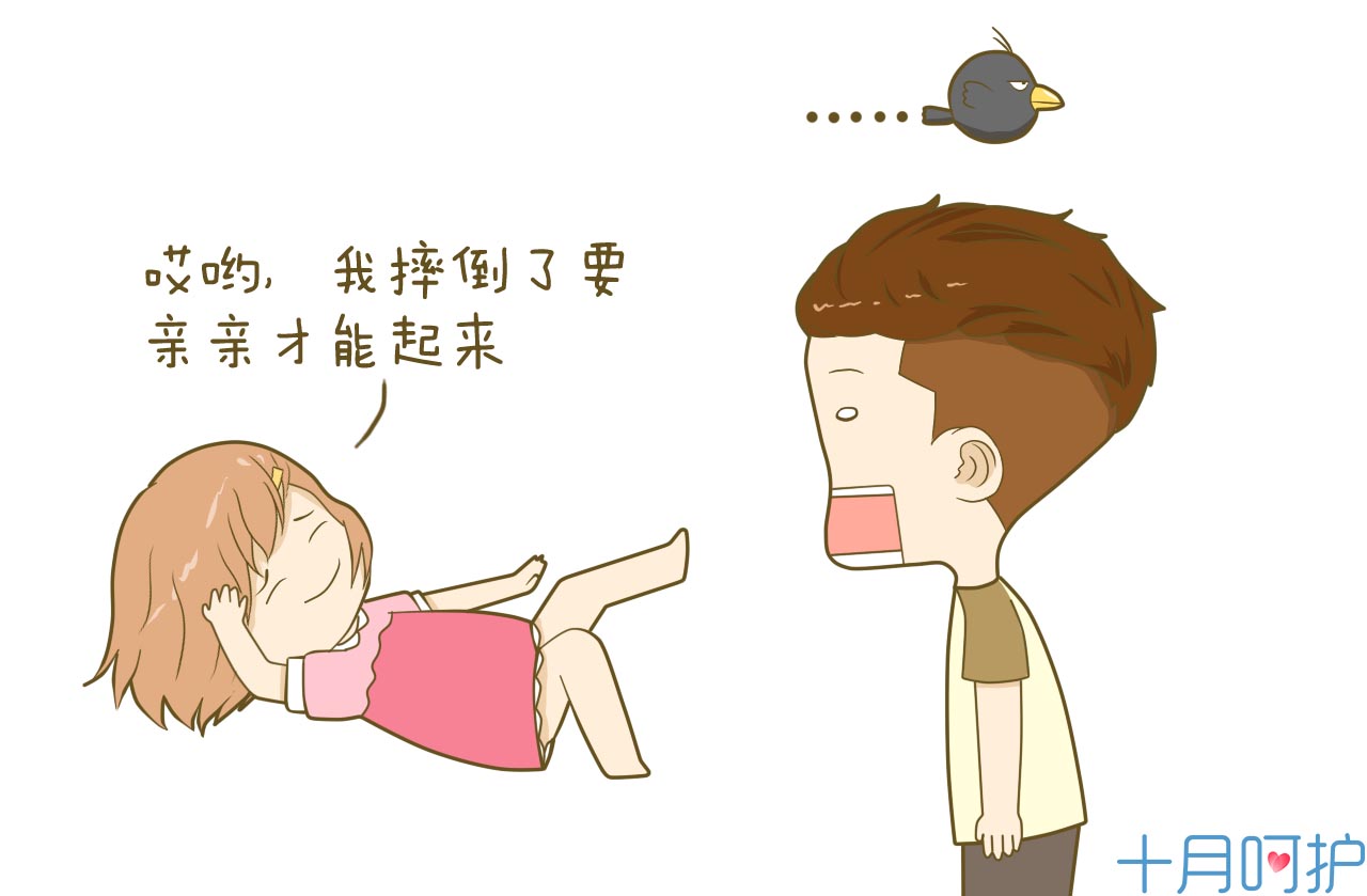 什么动作会导致流产,有先兆流产迹象哪些动作不能做