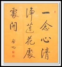 空谷幽兰完整版,一曲许巍的空谷幽兰