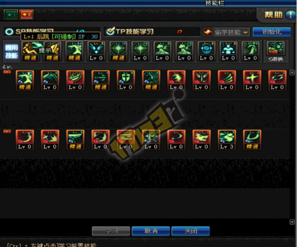 dnf剑魂带啥太刀好,dnf太刀流剑圣加点