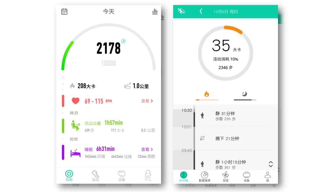 唯乐now2多少钱,唯乐now2怎么开机