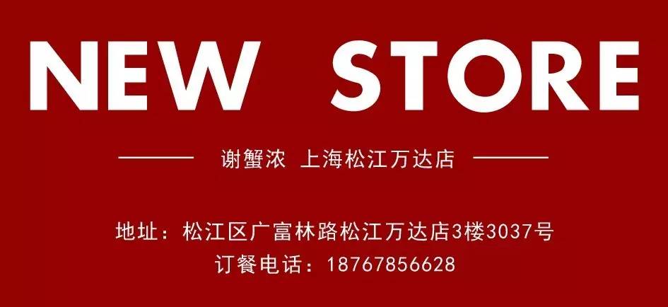 杭州这家餐厅火了,这家火遍魔都的餐厅终于来杭州了