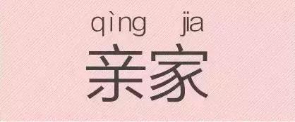 是“芝麻糊（hù）”，不是“芝麻糊（hú）”——易错词盘点