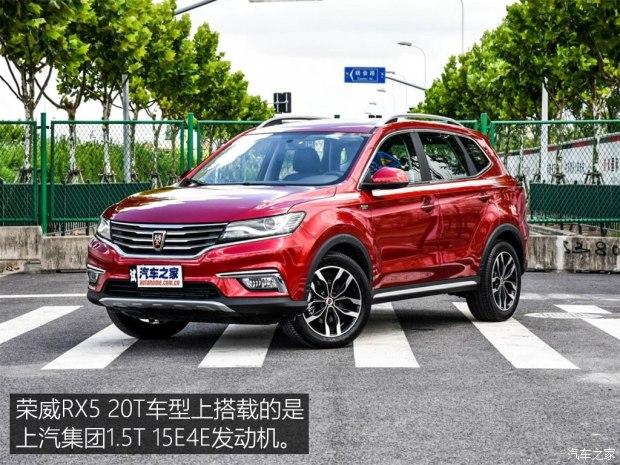 荣威rx516款1.5t互联网智享版,荣威rx5自动挡1.5t价格多少钱能买