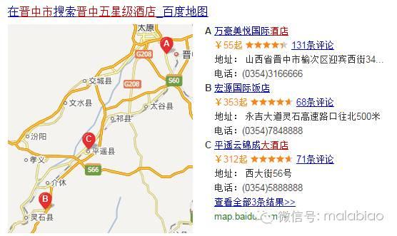 孙俪剧组惹争议回应,孙俪投诉建筑工地半夜施工扰民