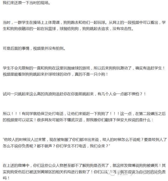 孙俪剧组惹争议回应,孙俪投诉建筑工地半夜施工扰民