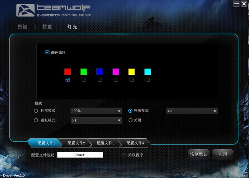 狼派鼠标排行,四款热门鼠标横评