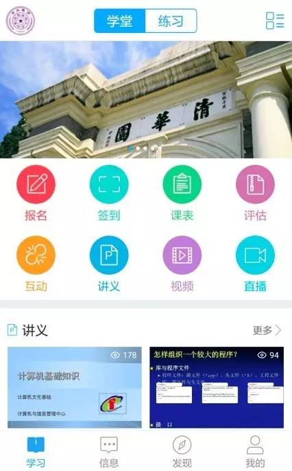 累计服务用户超80万，学霸哥一年前创立的成教平台已估值过亿！