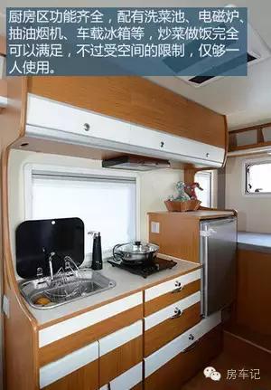 览众皮卡房车最新款视频,览众风骏C4房车