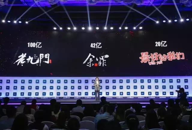 爱奇艺130亿,爱奇艺12亿资金