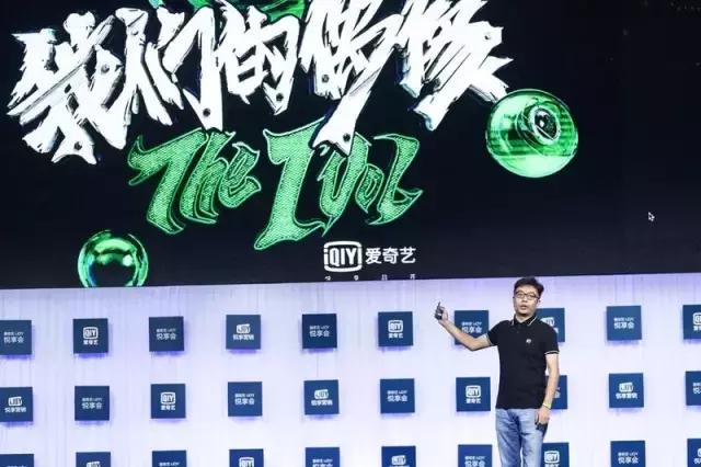 爱奇艺130亿,爱奇艺12亿资金