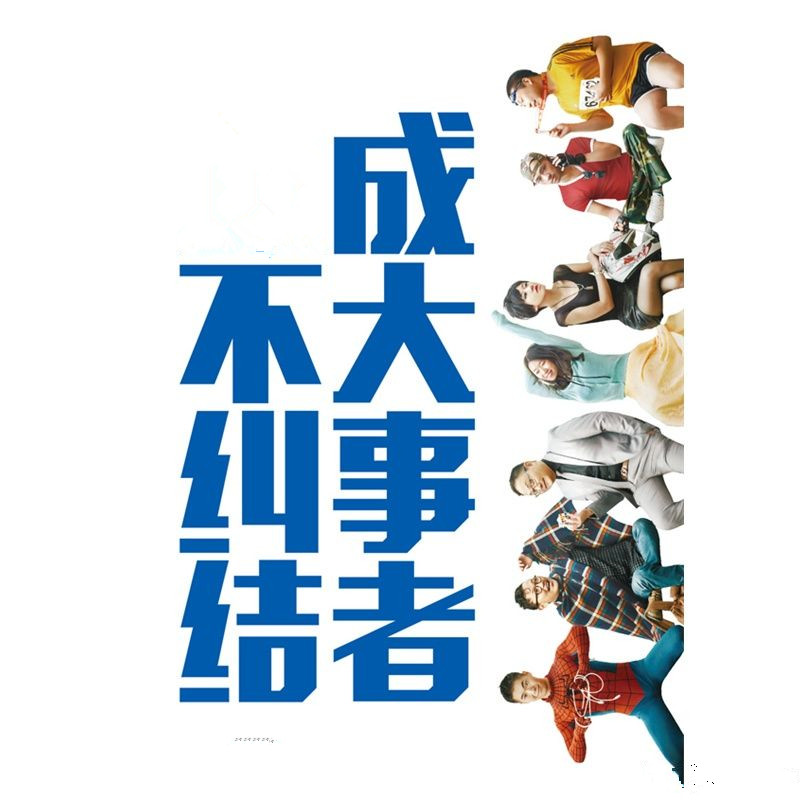 石家*家庄**具行业水到底有多深，你晓得吗？