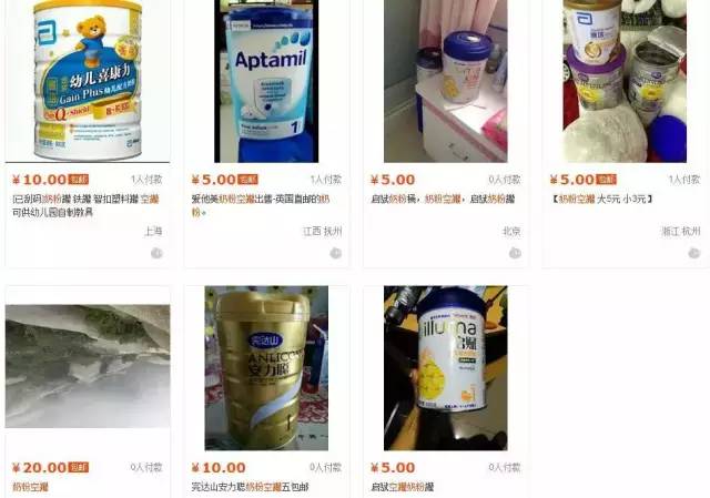 网红卖假货涉案6000万,网红代购被骗1176万