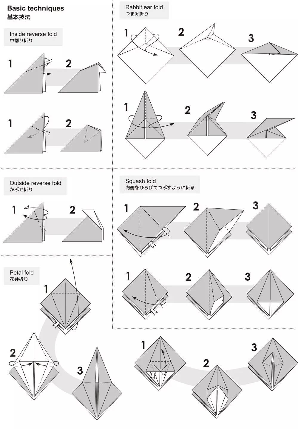 怎么折千纸鹤翅膀会飞,长了腿的千纸鹤怎么折