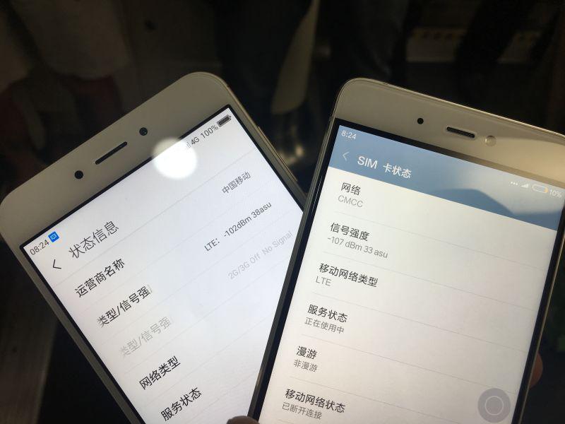 走进地铁站的“撕心裂肺”——360N4A让通话更流畅！