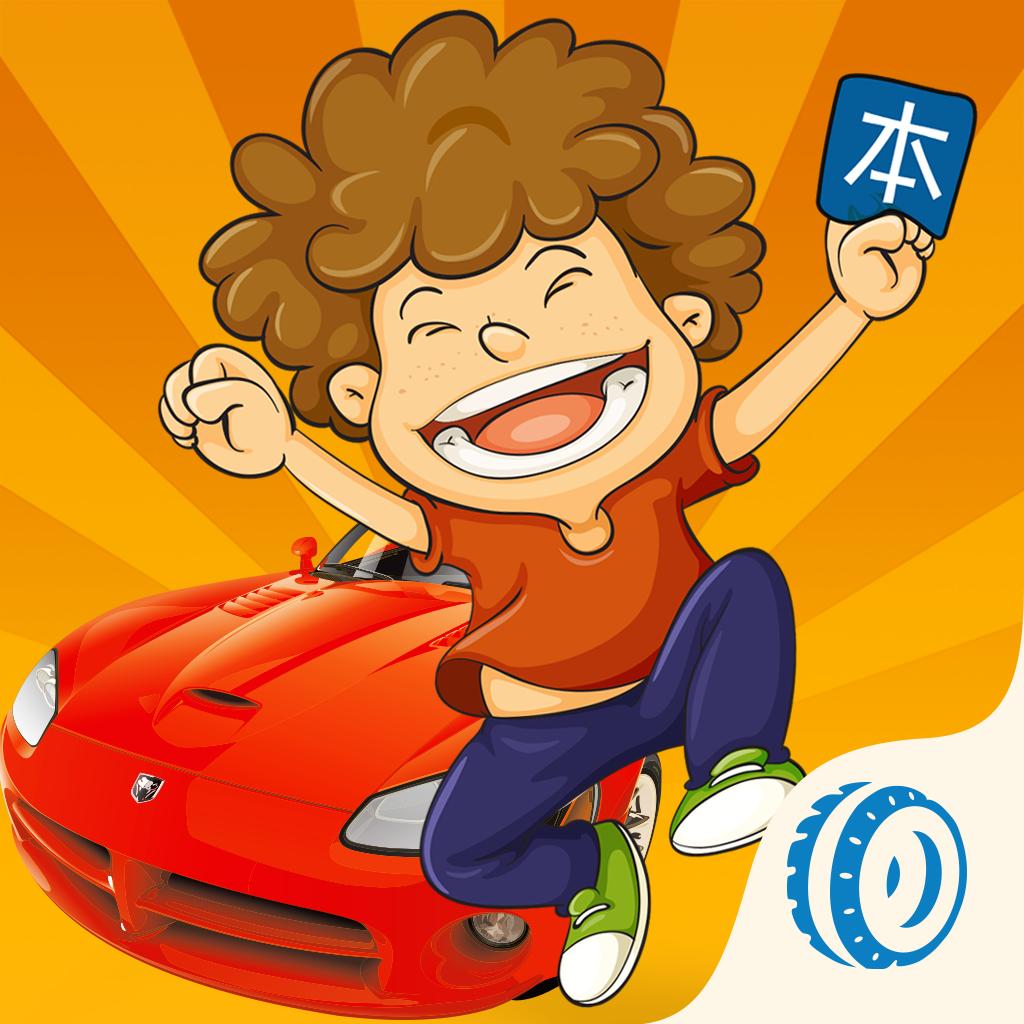 车轮驾考靠谱吗,车轮驾考通难吗