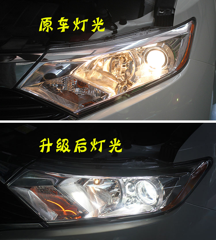 日产贵士大灯,海拉五最新款氙气透镜