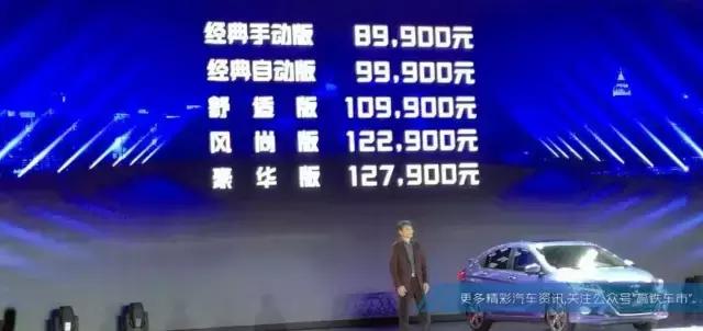 要的就是这个范儿原版,要的就是这个范儿