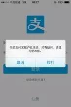 专家来告诉你手机丢了怎么办,手机丢了怎么办我来给你支招