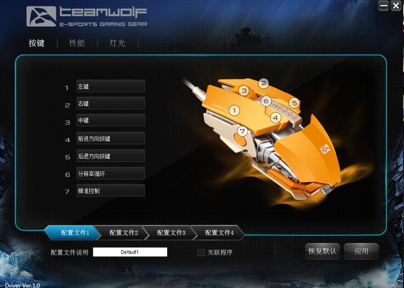 狼派鼠标排行,四款热门鼠标横评