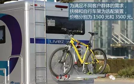 览众皮卡房车最新款视频,览众风骏C4房车