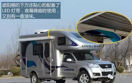 览众皮卡房车最新款视频,览众风骏C4房车