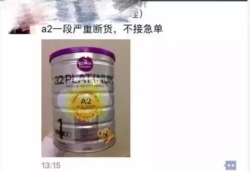 澳洲奶厂现状如何,澳洲牛奶短缺