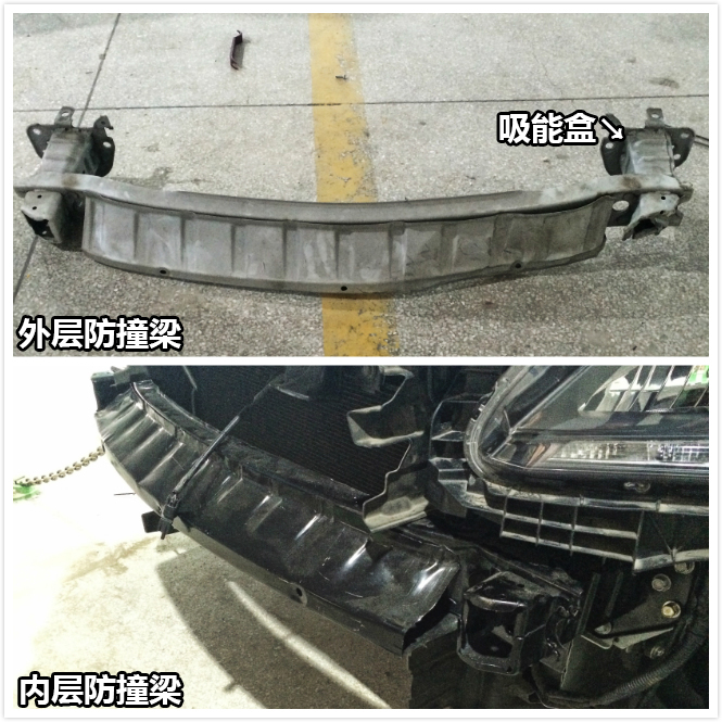 9.5代雅阁事故车修复,雅阁9代半事故现场