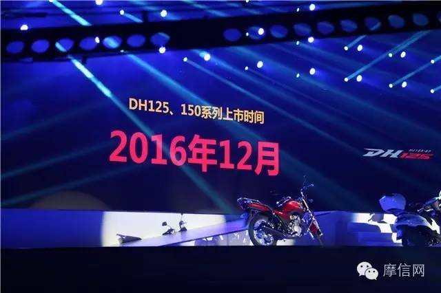 豪爵新款亮相,豪爵铃木即将上市新车型