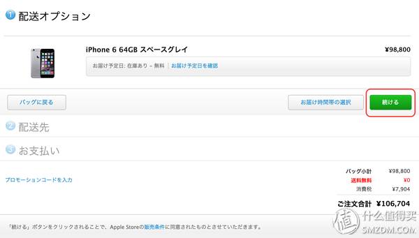 苹果什么时候入手最便宜划算,苹果手机买12还是13比较划算