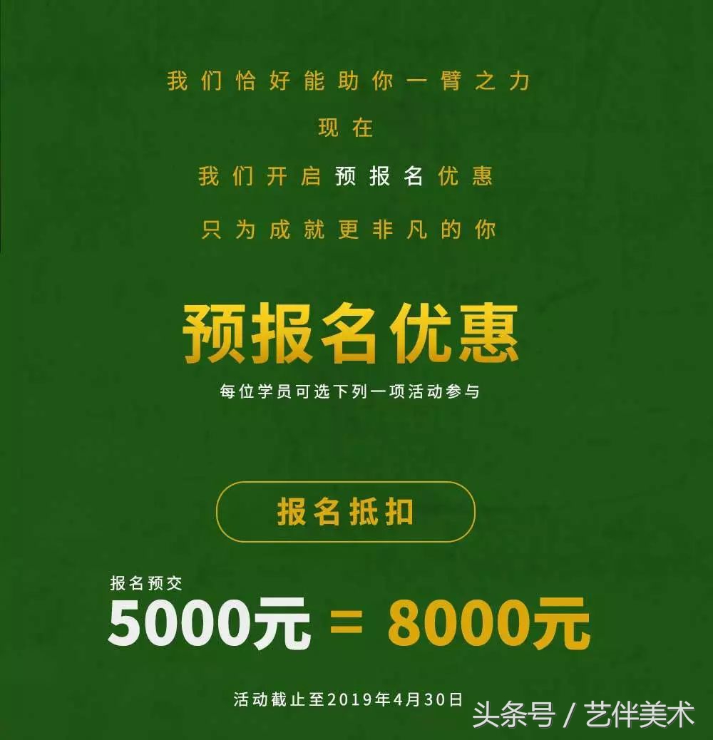 北京宋庄栾树画室环境,北京栾树画室基础教学