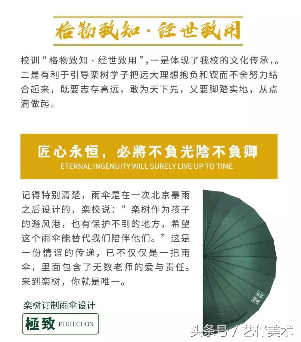 栾树画室联系方式,栾树画室有集训吗